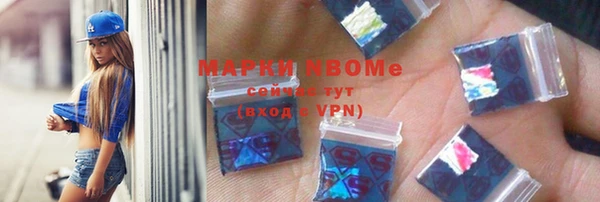 mdma Бронницы