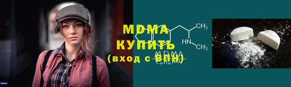 бутик Бугульма