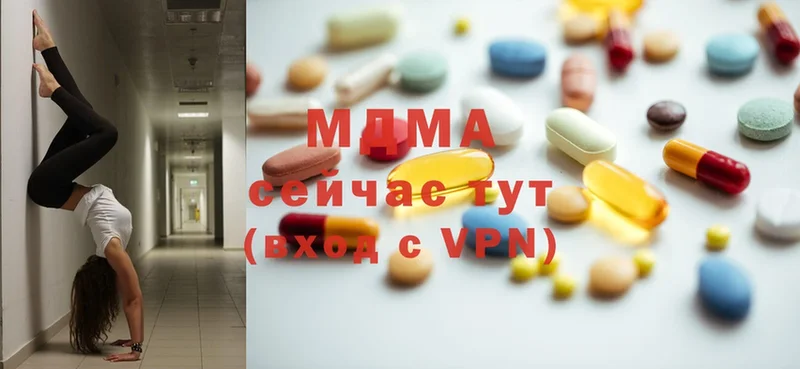 MDMA молли  хочу наркоту  darknet как зайти  Красный Сулин 